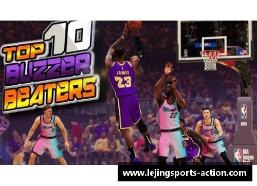 乐竞体育NBA神奇进球：不可思议瞬间集锦 - 副本
