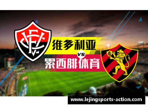 乐竞体育苏顺：传奇足球生涯与精彩时刻回顾 - 副本